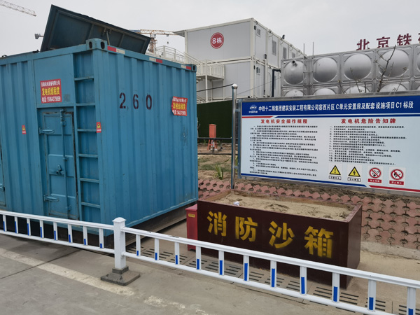 常熟发电机租赁